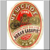 charkownovobav (20).jpg